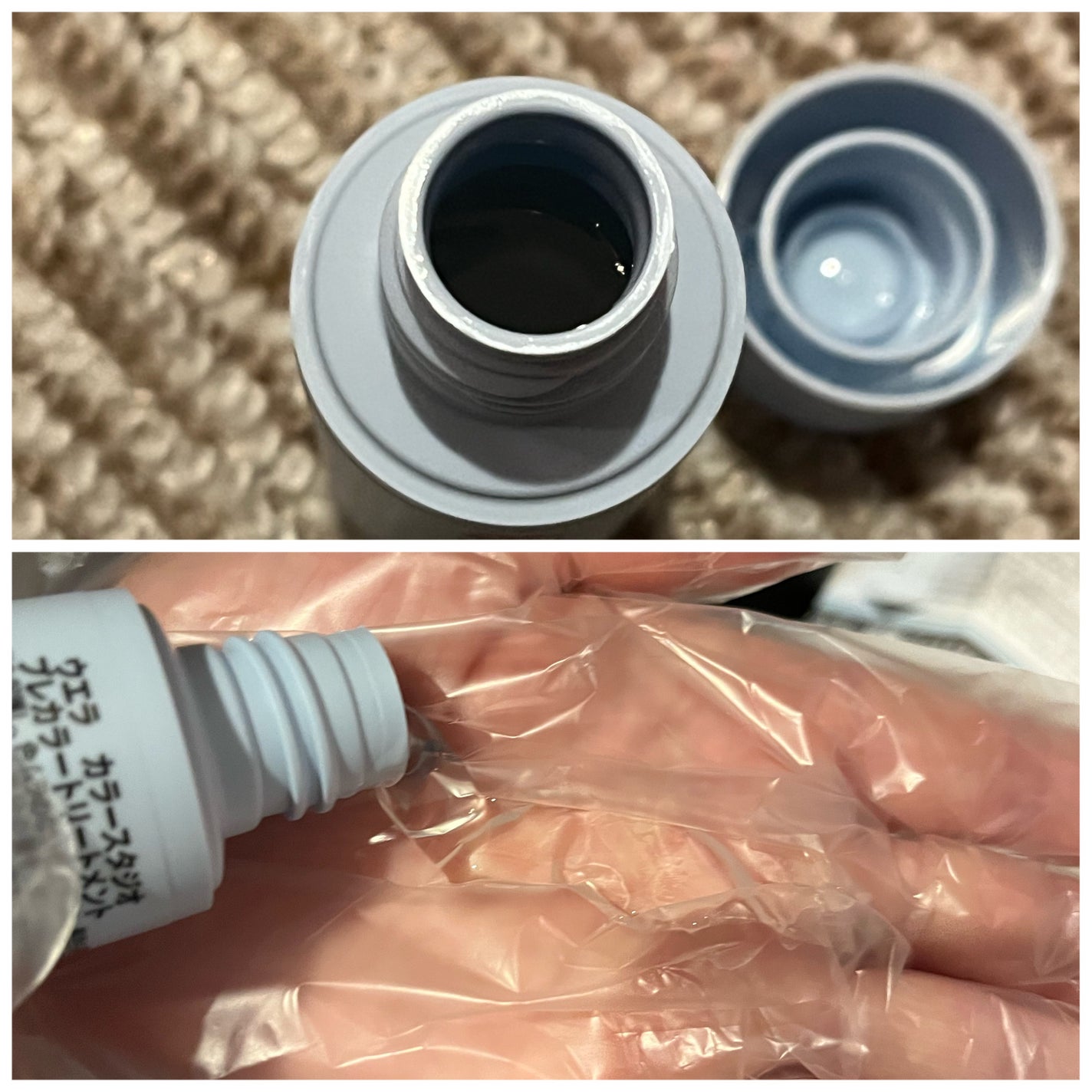 ウエラ カラースタジオ プレカラートリートメント/ウエラ/洗い流すヘアトリートメントを使ったクチコミ(3枚目)