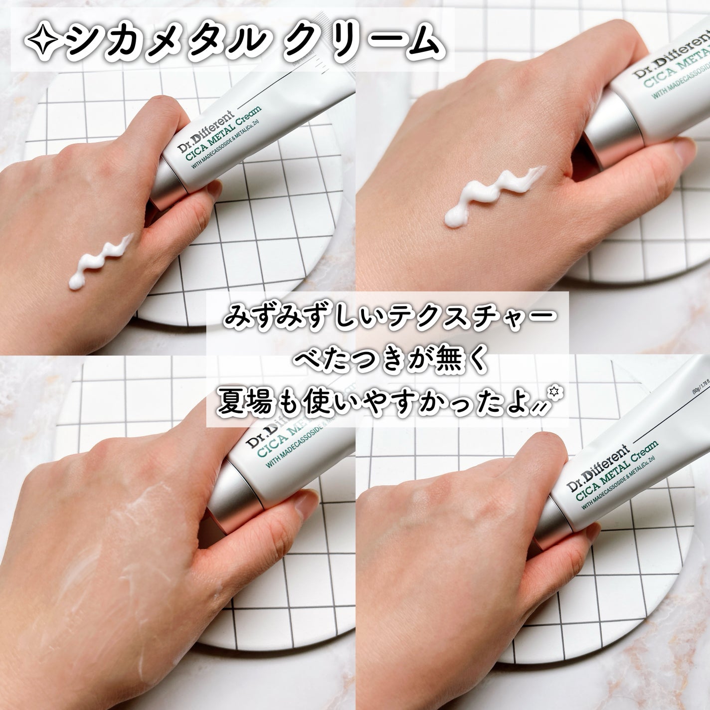 waniwaniコスメ@ふぉろば on LIPS 「Dr.Different(ドクターディファレント)✧ビタリフト..」(6枚目)