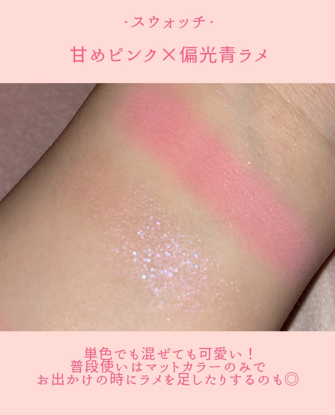 べストエバーシャインチーク/Fab Fig/パウダーチークを使ったクチコミ(3枚目)