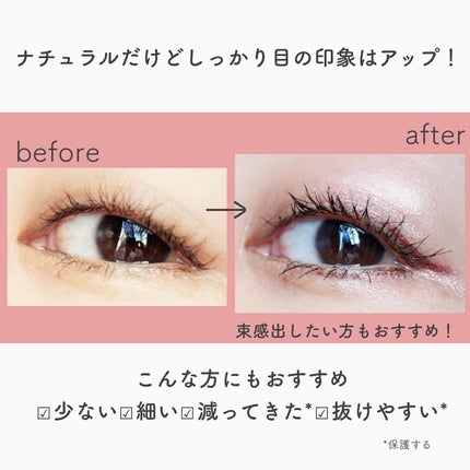 オールインワンマスカラ/ILM/マスカラを使ったクチコミ(4枚目)