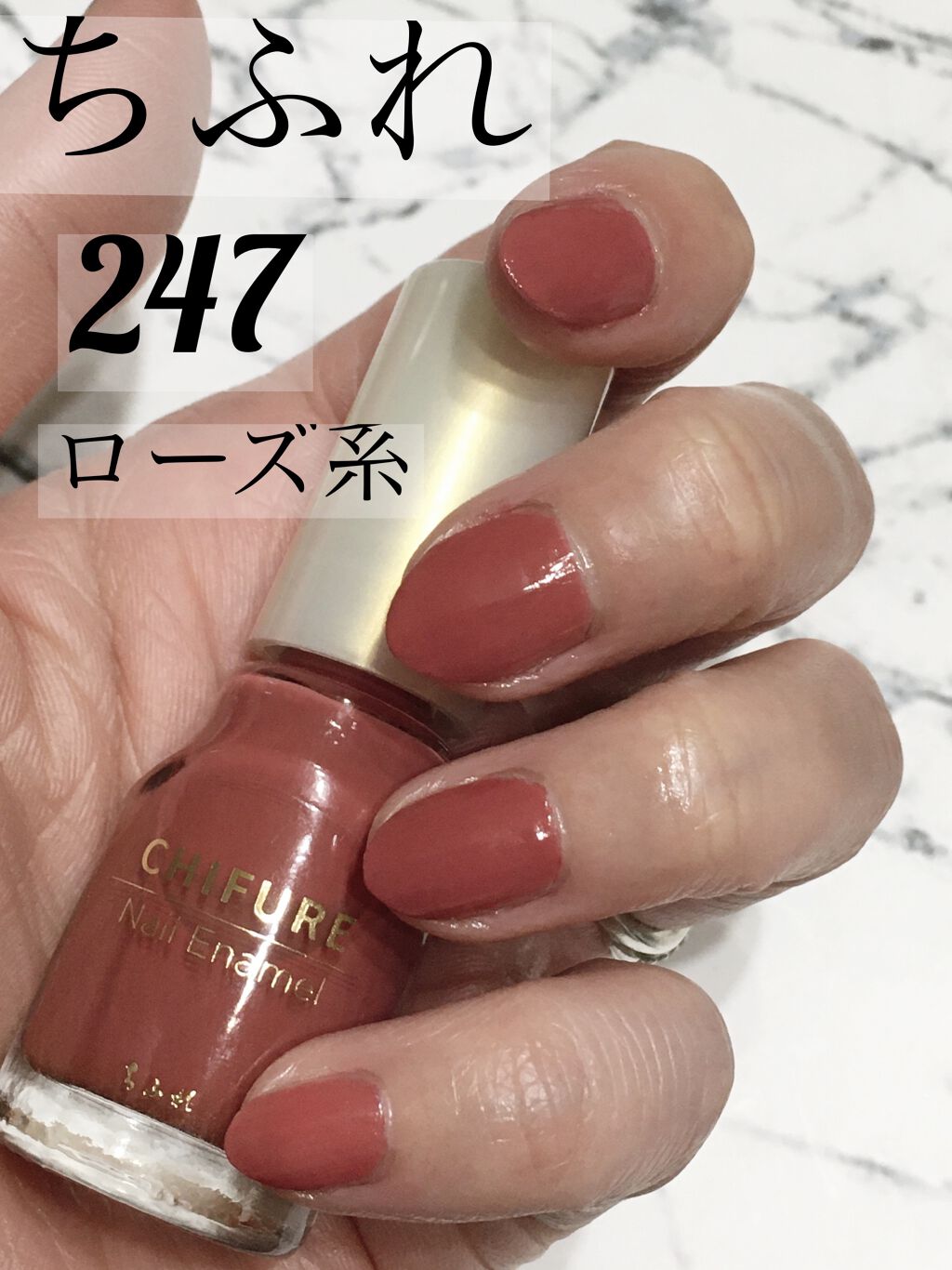 ネイル エナメル ちふれの口コミ ちふれ新色 春っぽいカラーが可愛い ちふ By ちゃんみ 普通肌 Lips