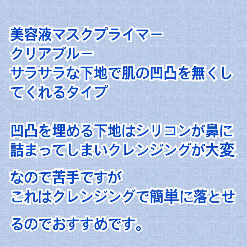 毛穴レスコンシーラー/CEZANNE/クリームコンシーラーを使ったクチコミ(3枚目)