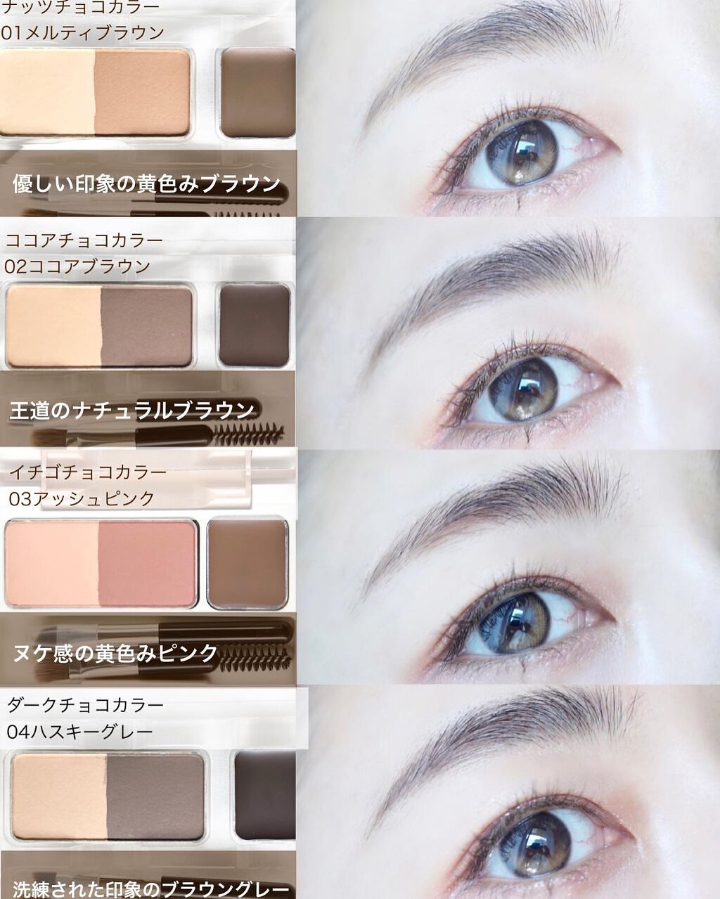 アイブロウキーパー/コフレドール/パウダーアイブロウを使ったクチコミ(4枚目)