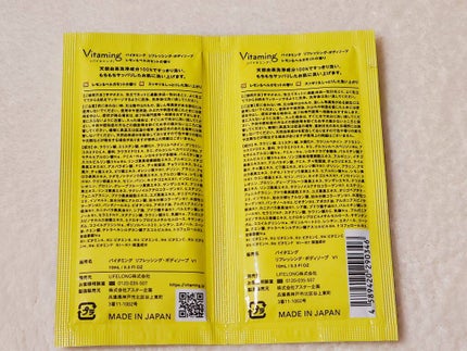 リフレッシングボディソープ(レモン&ベルガモットの香り)/Vitaming/ボディソープを使ったクチコミ(3枚目)