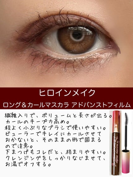 「塗るつけまつげ」ロングタイプ/デジャヴュ/マスカラを使ったクチコミ(5枚目)