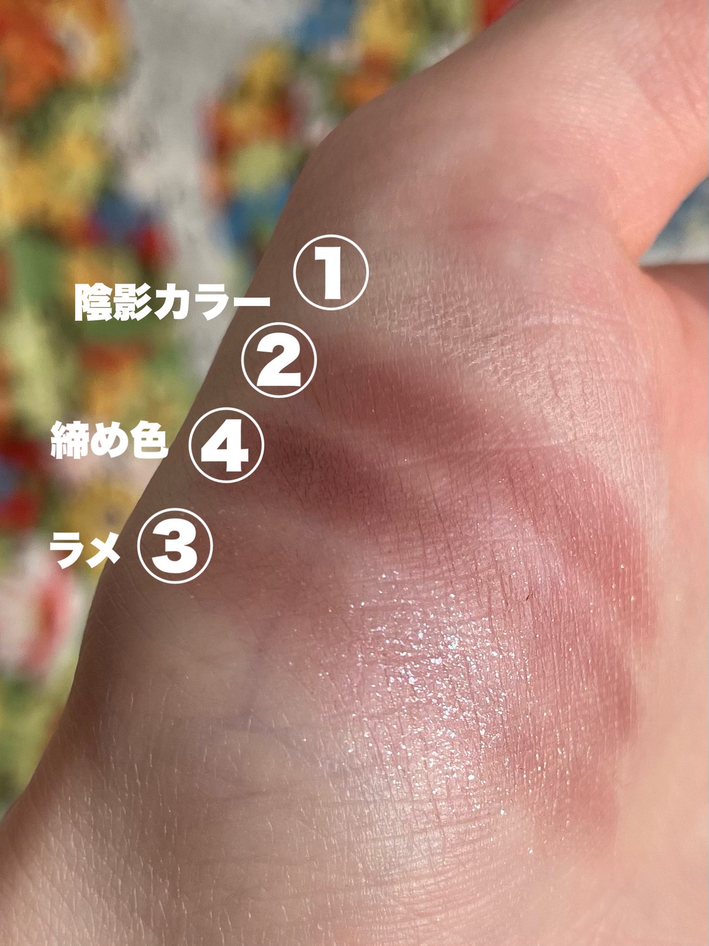 バーチャルアイズメイカー/KATE/アイシャドウパレットを使ったクチコミ(4枚目)