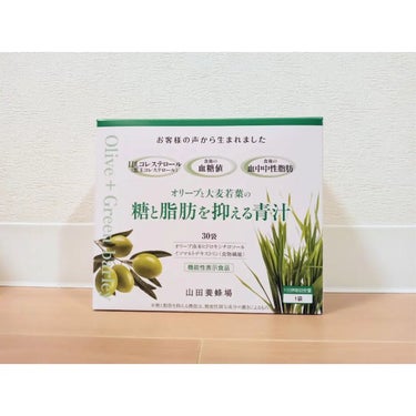 オリーブと大麦若葉の糖と脂肪を抑える青汁 /山田養蜂場（健康食品）/ドリンクを使ったクチコミ（1枚目）