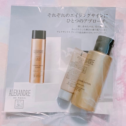 アンペリエルグランローション/アレクサンドル ドゥ パリ/化粧水を使ったクチコミ(1枚目)