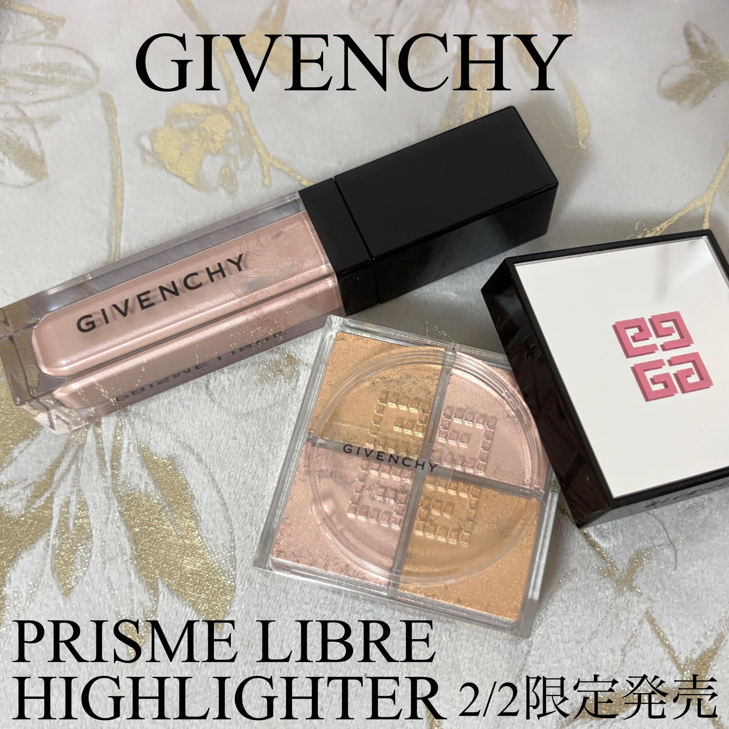 プリズム・リーブル・ スキンケアリング・ハイライター/GIVENCHY/リキッドハイライトを使ったクチコミ（1枚目）