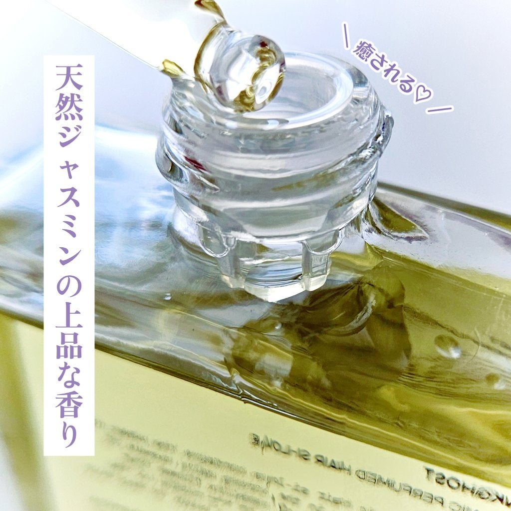 オーガニックヘアシロップ/PINKGHOST/ヘアオイルを使ったクチコミ(4枚目)