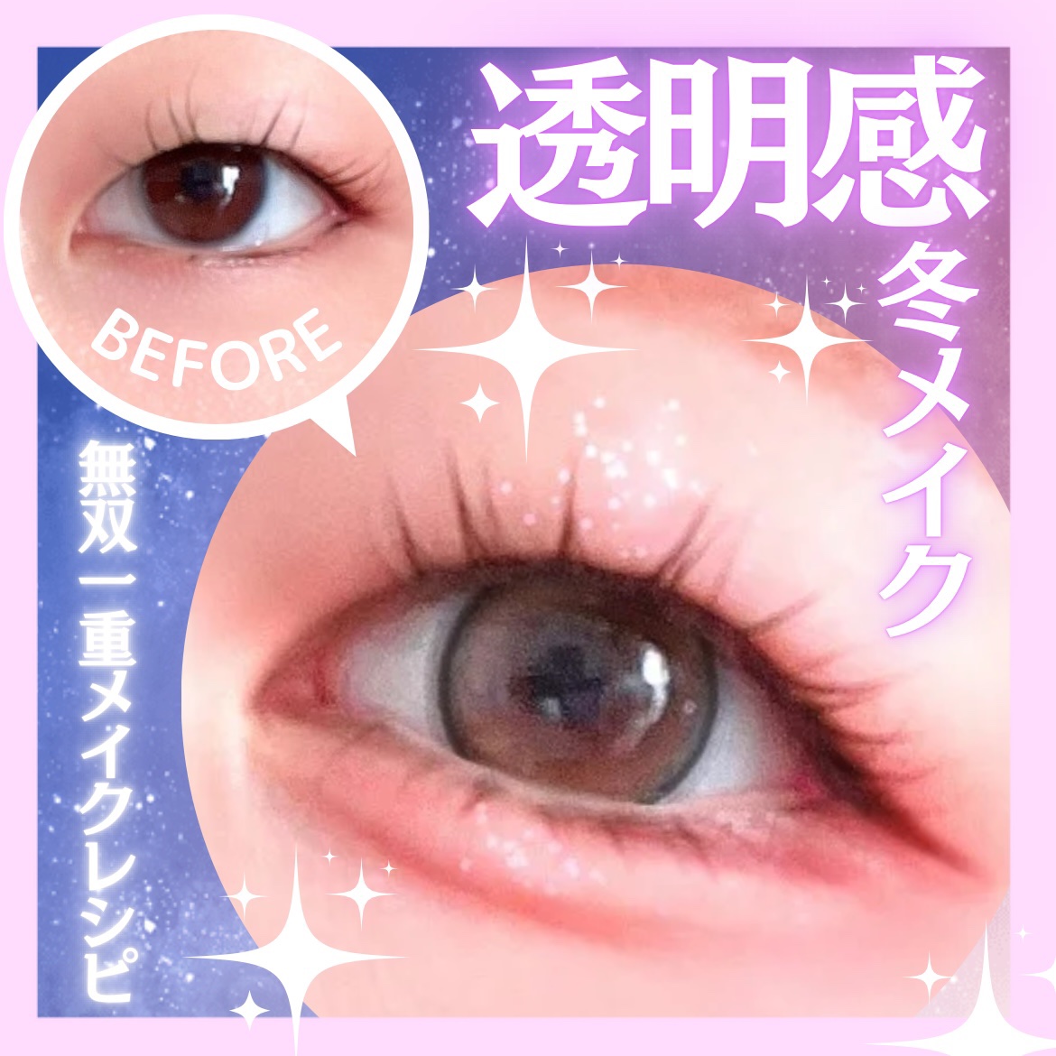 クリーミータッチライナー/キャンメイク/ジェルアイライナーを使ったクチコミ（1枚目）