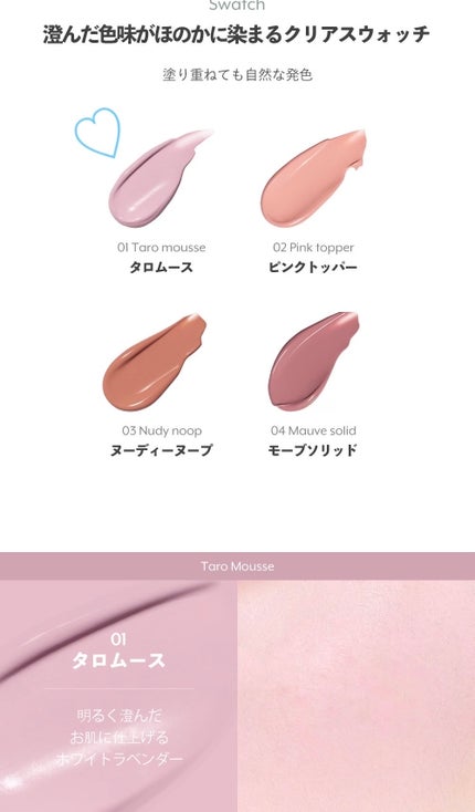 リキッドケアチーク/nuse/リキッドチークを使ったクチコミ(8枚目)