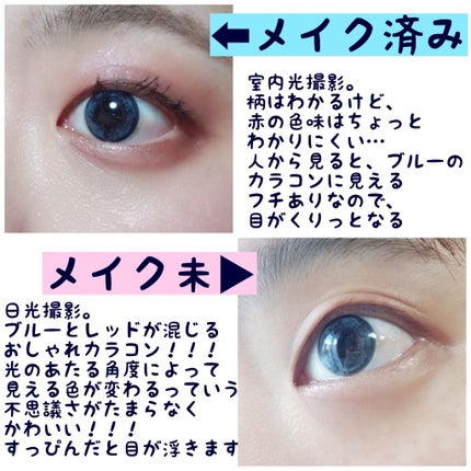 ロート ワンデー エマーブル/エマーブル/ワンデー(1DAY)カラコンを使ったクチコミ(2枚目)
