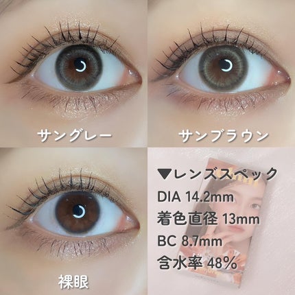 pui @カラコンオタク on LIPS 「˗ˏˋChuuLensリリーデイズ新色🌼ˎˊ˗𓂃𓂃𓂃𓂃𓂃𓂃𓂃𓂃..」(5枚目)