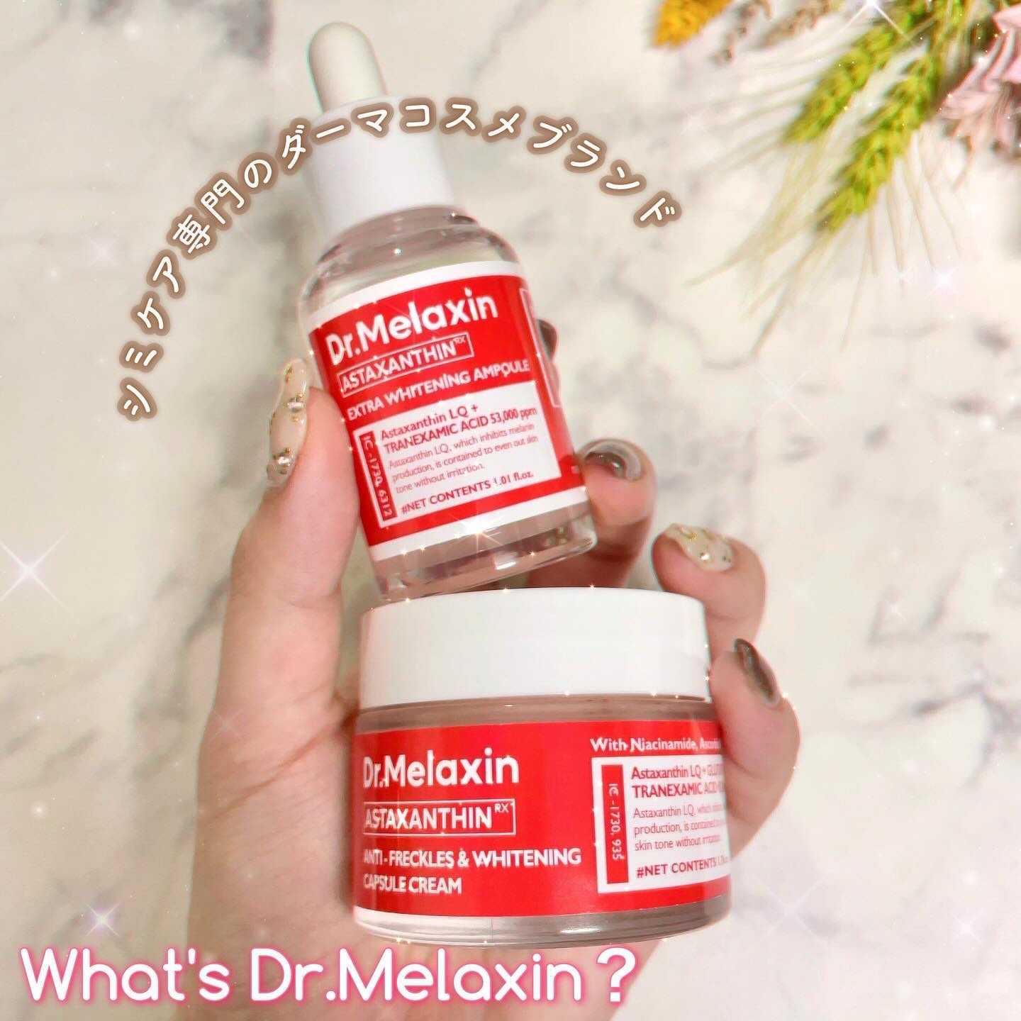 アスタキサンチンアンプル/Dr.Melaxin/美容液を使ったクチコミ（2枚目）