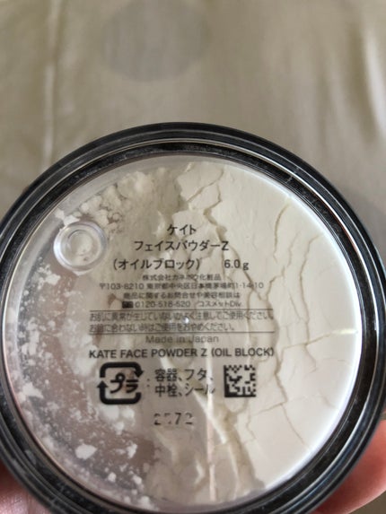 ウォータフルトーンアップサンクリーム/ダルバ/日焼け止めクリームを使ったクチコミ(4枚目)