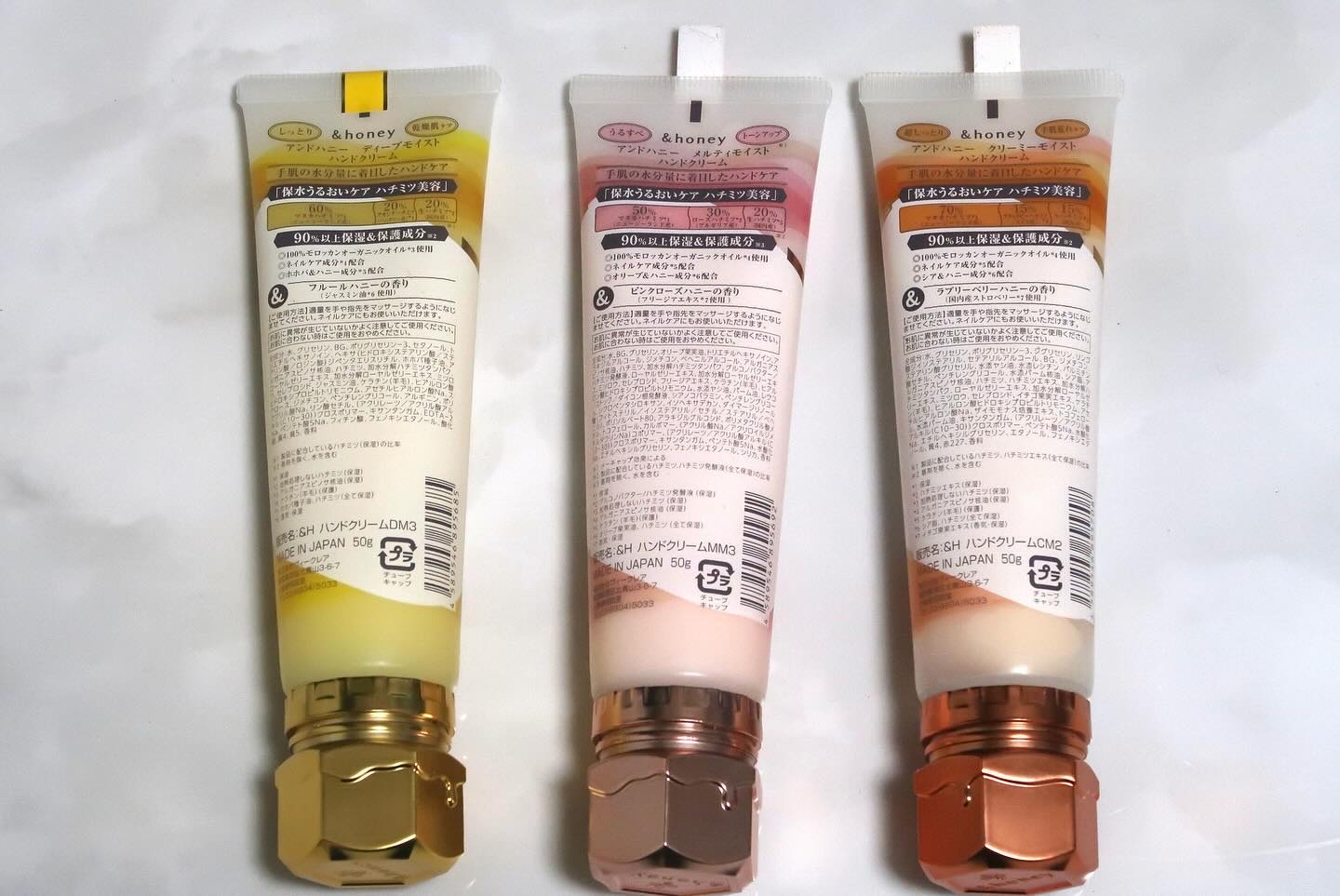 アンドハニー　クリーミーモイスト ハンドクリーム/&honey/ハンドクリームを使ったクチコミ（3枚目）