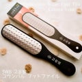 3WB コウンバル フットファイル / 3WB