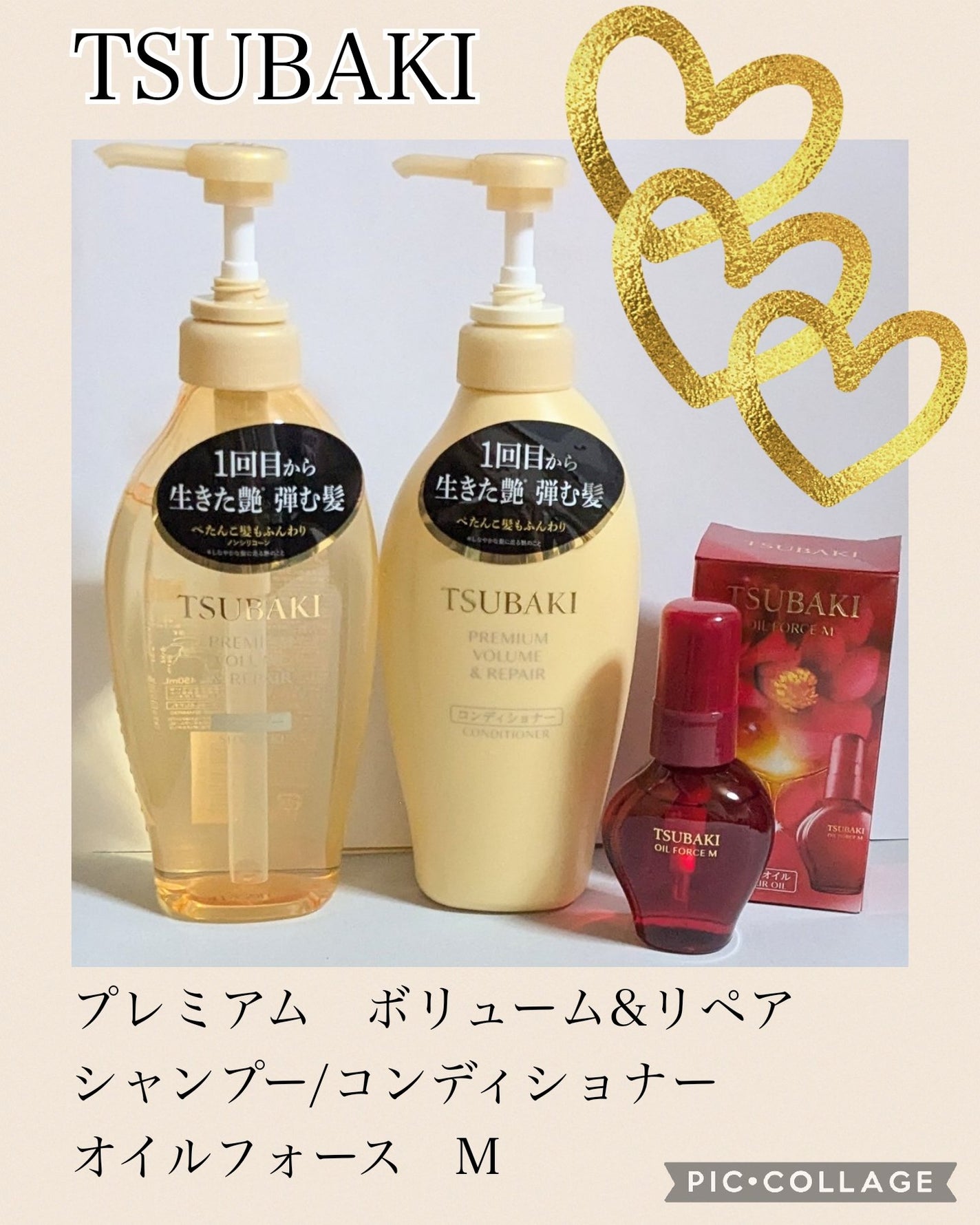 TSUBAKI プレミアム ボリューム&リペア シャンプー/コンディショナー/TSUBAKI/市販シャンプーを使ったクチコミ(1枚目)