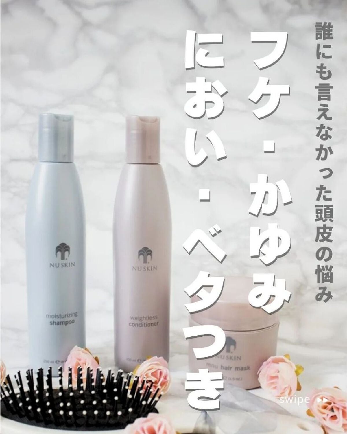 美肌カウンセラー💆肌悩みを解決し見る世界を変える on LIPS 「悩みだらけの頭皮トラブルだったのにいまは\美容師さんも驚く髪質..」(3枚目)