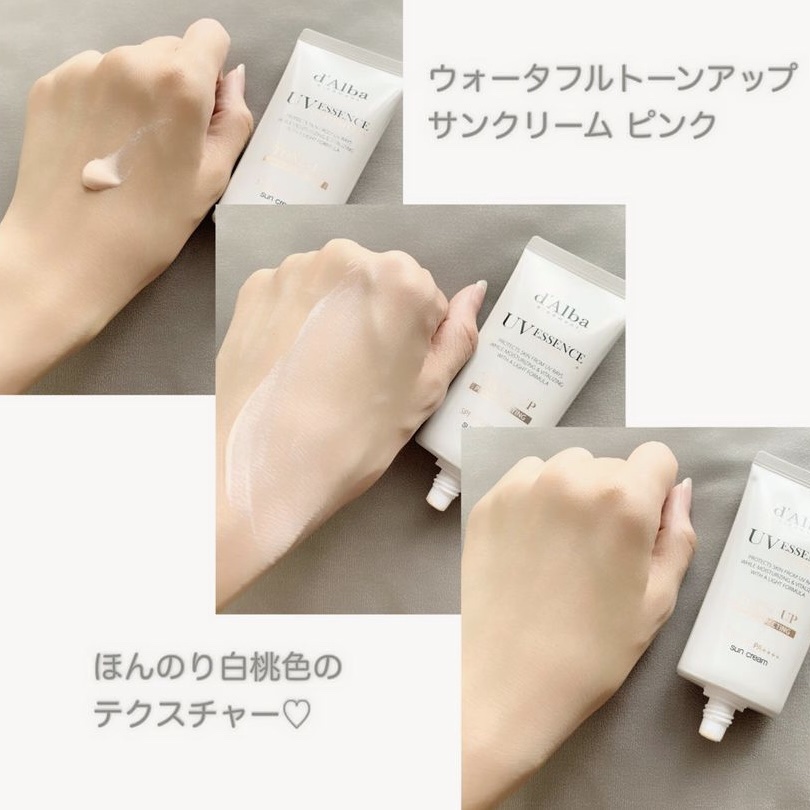 ダルバ ウォータフル エッセンス サンクリーム/ダルバ/日焼け止めクリームを使ったクチコミ（3枚目）