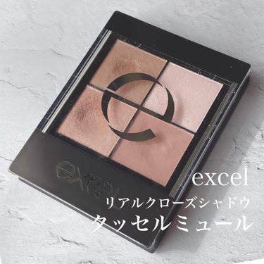 リアルクローズシャドウ CX01 タッセルミュール/excel/アイシャドウパレットを使ったクチコミ（1枚目）