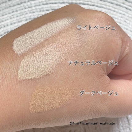 カバーアッププロコンシーラー/TFIT/パレットコンシーラーを使ったクチコミ(2枚目)