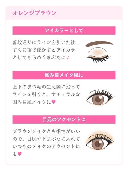 ジェルアイライナー/CEZANNE/ジェルアイライナーを使ったクチコミ(2枚目)