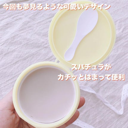 あやジー@フォロバ強化中!40代美容・ダイエット on LIPS 「くすみ*1をケアして、なめらか透明肌へ導く🌼ロゼット 夢みるバ..」(6枚目)