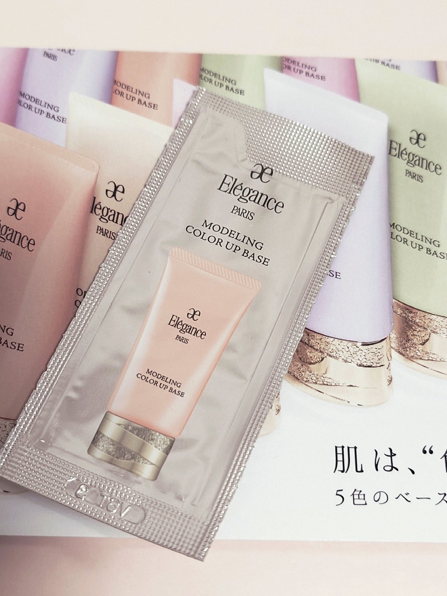 エレガンス モデリング カラーアップ ベース/Elégance/化粧下地を使ったクチコミ(2枚目)