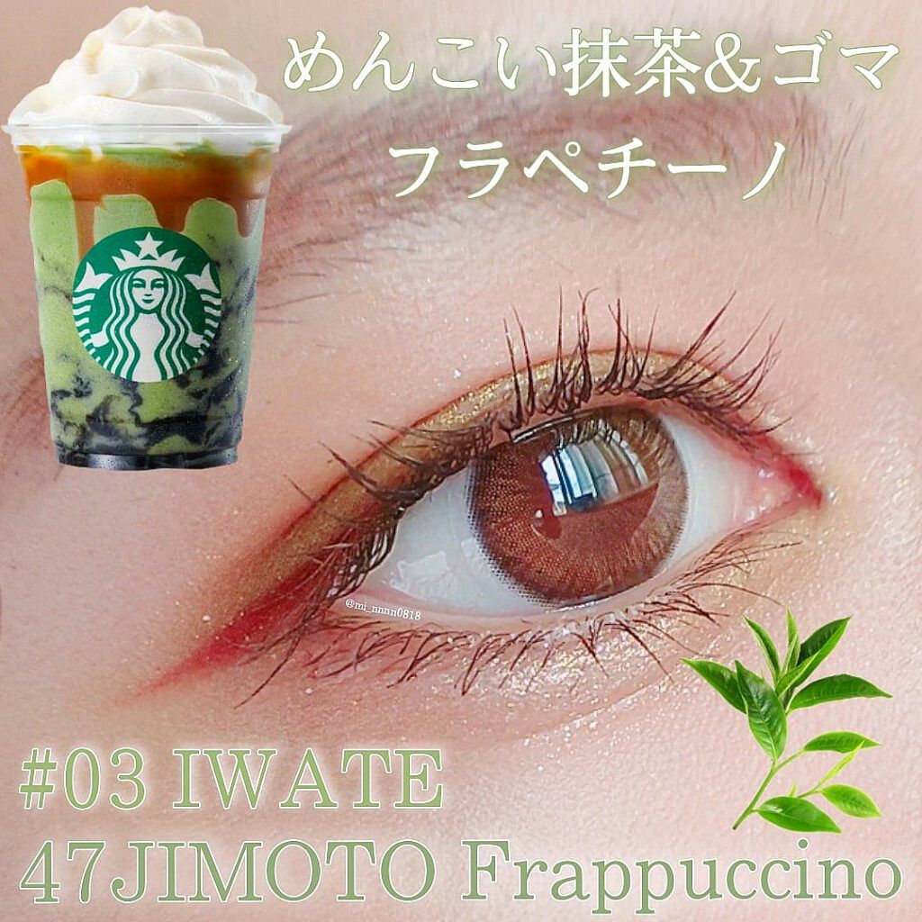 Rluuchy Oneday/Torico Eye./カラーコンタクトレンズを使ったクチコミ（1枚目）