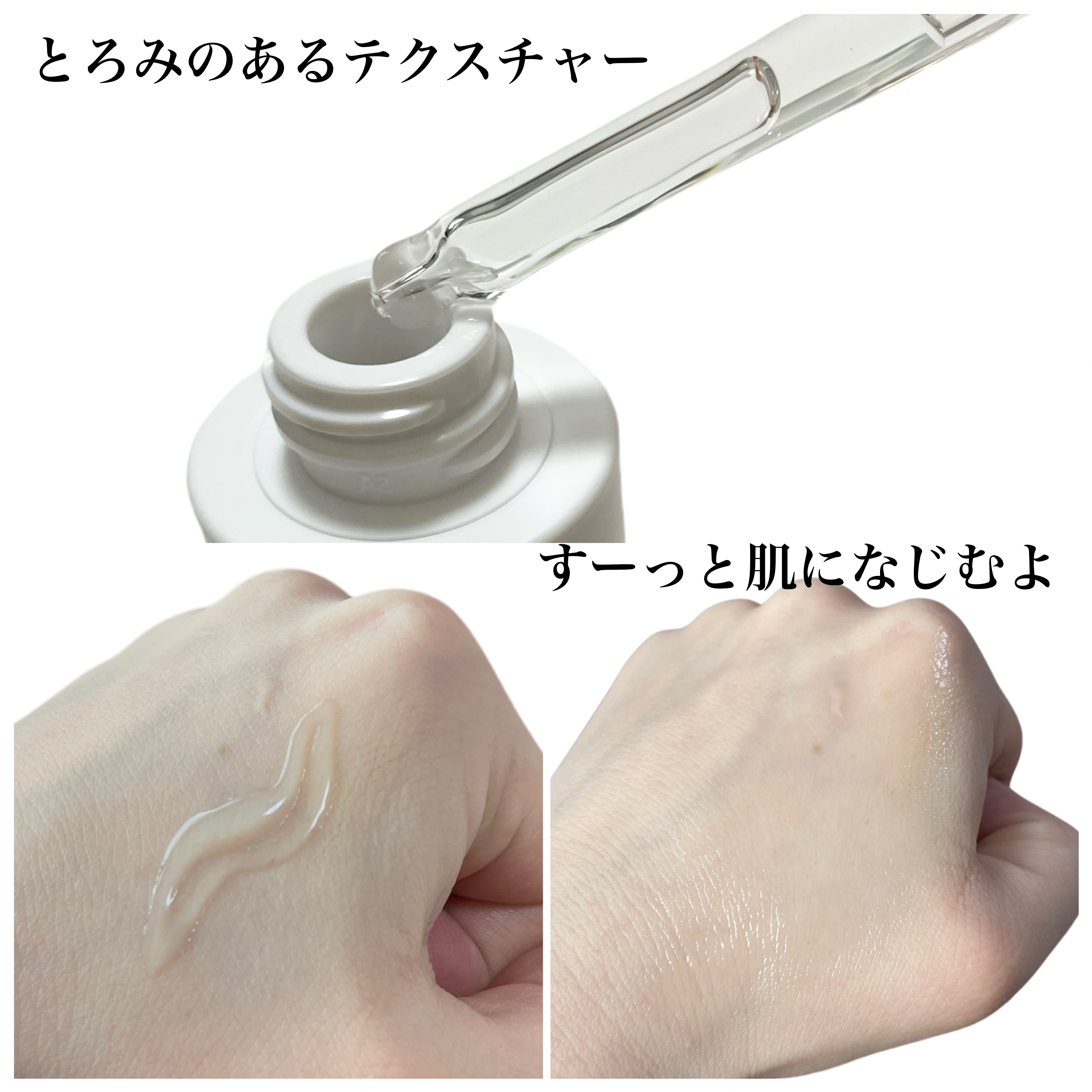 アルファラディアンスメラクリア クリーム/BANOBAGI/フェイスクリームを使ったクチコミ（3枚目）