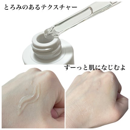 アルファラディアンスメラクリア クリーム/BANOBAGI/フェイスクリームを使ったクチコミ(3枚目)