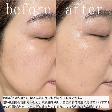 リアル フローレス ウェイトレス パーフェクティング ファンデーション 1C2/ローラ メルシエ/リキッドファンデーションの画像