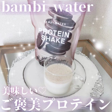 プロテインシェイク クッキー&クリーム/BAMBI WATER/ソイプロテインを使ったクチコミ(1枚目)