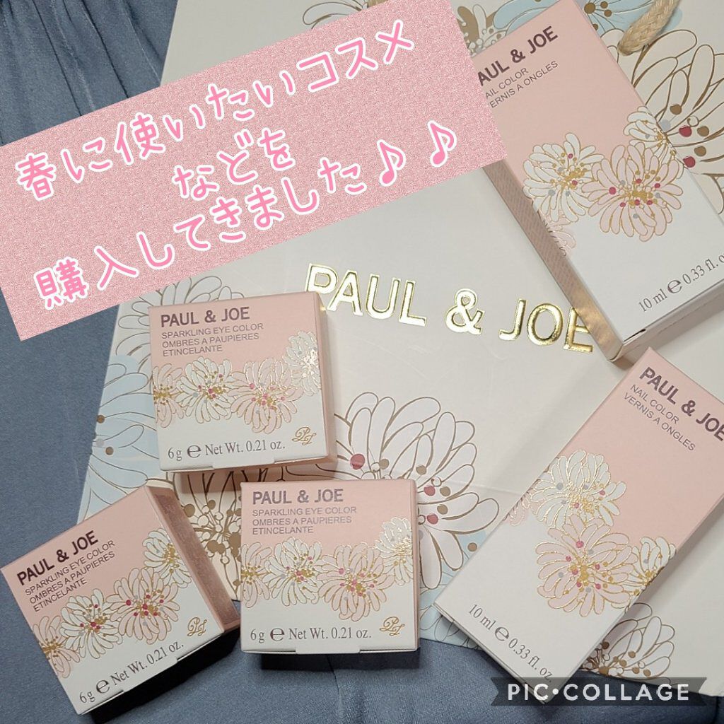 スパークリング アイカラー/PAUL & JOE BEAUTE/単色アイシャドウを使ったクチコミ（1枚目）