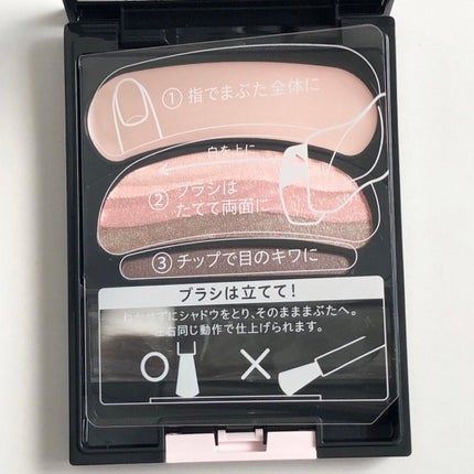 ブラシひと塗りシャドウN 12 ピンク系 / オーブ(AUBE) | LIPS ブラシひと塗りシャドウN 12 ピンク系 / オーブ(AUBE) | LIPS