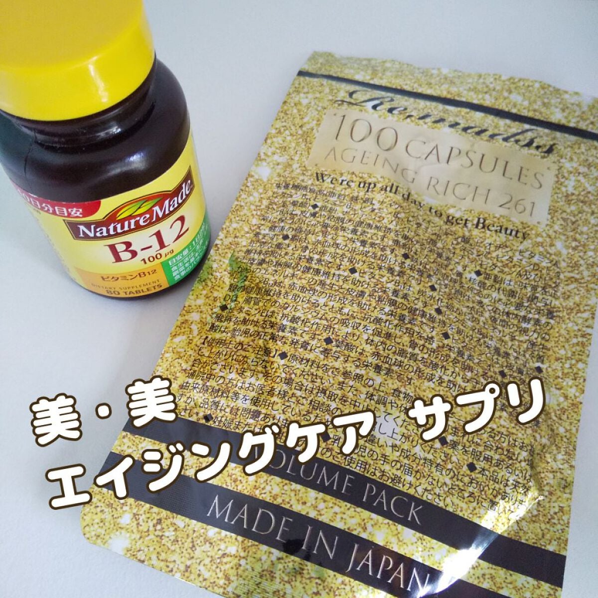 ビタミンB12/ネイチャーメイド/健康サプリメントを使ったクチコミ(1枚目)