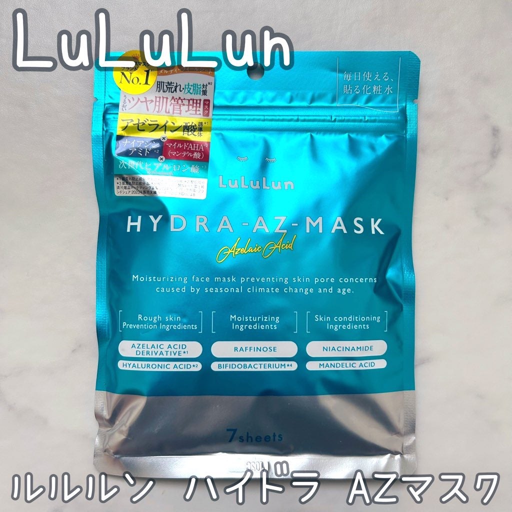 ルルルン ハイドラ AZ マスク/ルルルン/シートマスク・パックを使ったクチコミ(1枚目)
