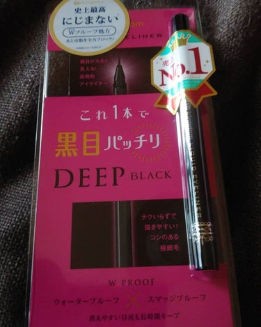 キングダム★リキッドアイライナーS

皮脂にも水にも強いアイライナーなので、すごく安心して使えています。

これを使うとまつ毛ケアまで出来るっていう特典もあります。

瞬き等ではラインが落ちないのにクレ