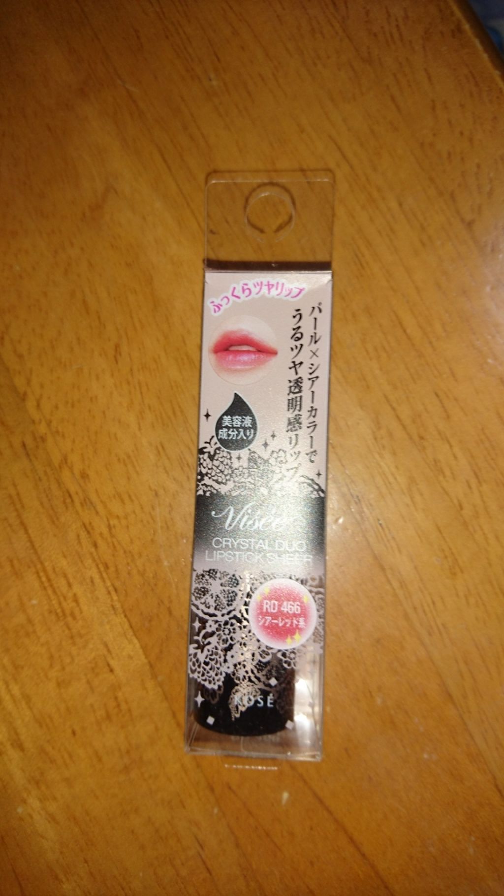 クリスタルデュオ リップスティック シアー/Visée/口紅を使ったクチコミ(1枚目)