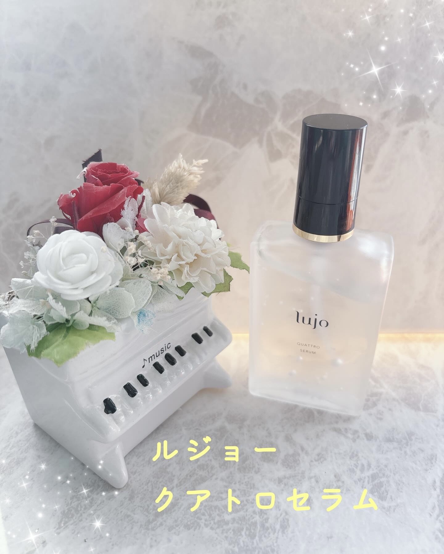 lujoクアトロセラム/lujo/美容液を使ったクチコミ（1枚目）