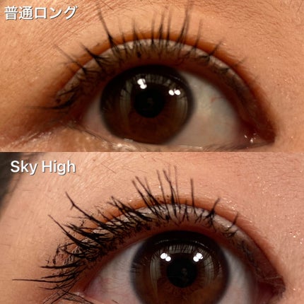 スカイハイ/MAYBELLINE NEW YORK/マスカラを使ったクチコミ(3枚目)