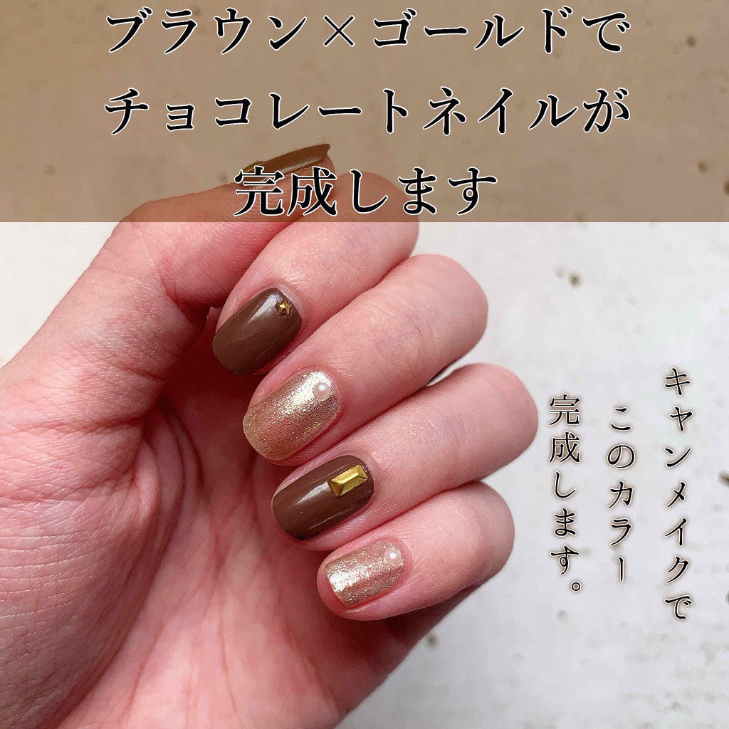 カラフルネイルズ/キャンメイク/マニキュアを使ったクチコミ(1枚目)