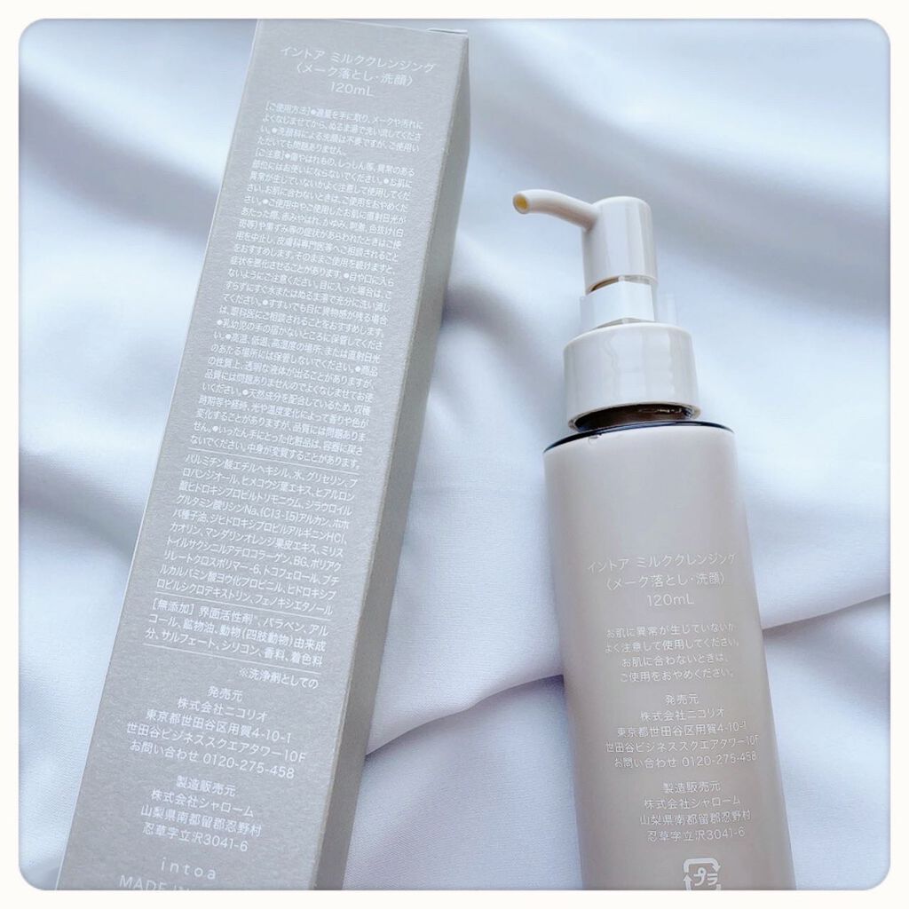 モイスチャライザー/intoa/オールインワン化粧品を使ったクチコミ（2枚目）