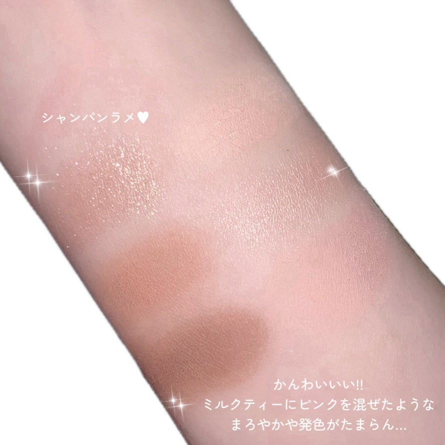 アイシャイン カラーモード パレット/VDL/アイシャドウパレットを使ったクチコミ(4枚目)