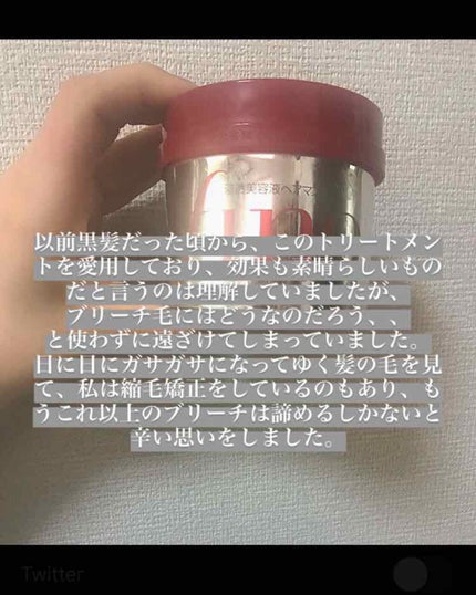 フィーノ プレミアムタッチ 濃厚美容液ヘアマスク/フィーノ/ヘアマスク・ヘアパックを使ったクチコミ(2枚目)