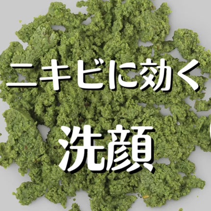 ハーバリズム/ラッシュ/その他洗顔料を使ったクチコミ(1枚目)