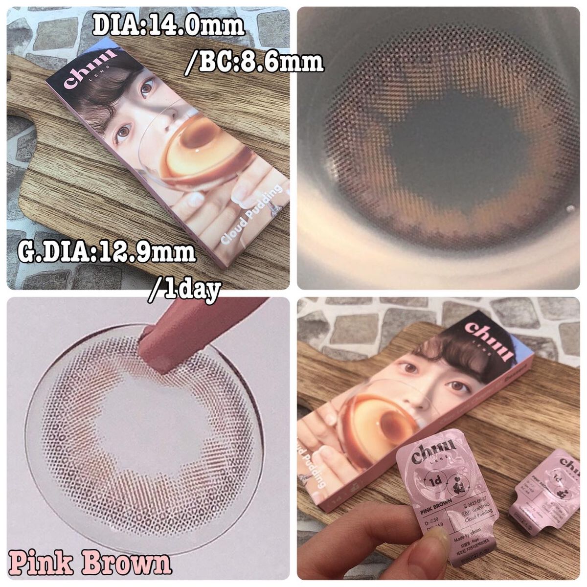 Cloud Pudding /chuu LENS/カラーコンタクトレンズを使ったクチコミ(2枚目)