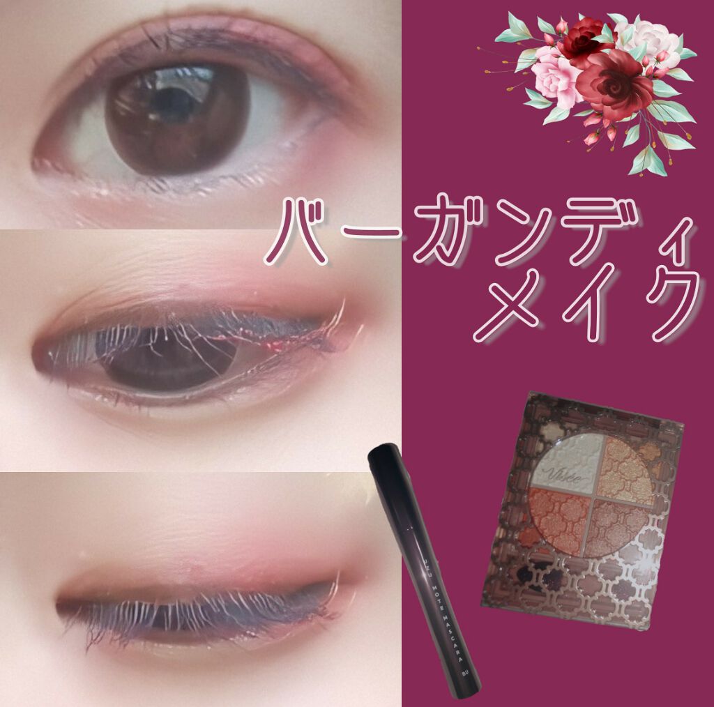 ショコラスウィート アイズ ソフトマット/リンメル ロンドン/アイシャドウパレットを使ったクチコミ（1枚目）